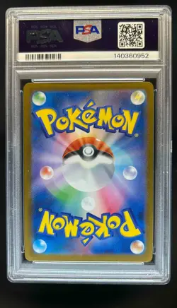 2025 Pokemon Mega Dream JP Iris's Fighting Spirit #247/193 PSA 9 - Image 2