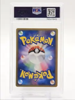 ROTA'S BONSLY 2005 POKEMON JAPANESE MOVIE VS PACK 005/020 PSA 9 Q0004 - Image 2