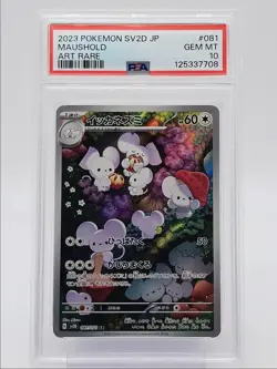 MAUSHOLD 2023 POKEMON JAPANESE CLAY BURST ART RARE S 081/071 PSA 10 Q0004 - Image 1