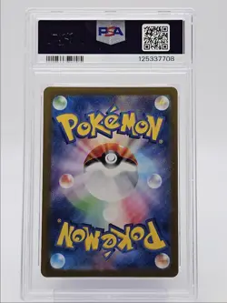 MAUSHOLD 2023 POKEMON JAPANESE CLAY BURST ART RARE S 081/071 PSA 10 Q0004 - Image 2