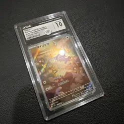 Pokemon Stufful 2025 JPN Mega Symphonia 075/063 CGC 10 - Image 3