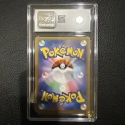 Pokemon Stufful 2025 JPN Mega Symphonia 075/063 CGC 10 - Image 4