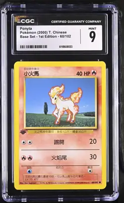 AUTHENTIC MINT! Chinese Ponyta Base Set 1st Edition 2000 Pokemon 60/102 CGC 9 - Image 1
