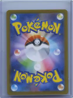 2025 Pokemon SV The Glory of Team Rocket Japanese sv10 Clamperl Art Rare #102/09 - Image 2