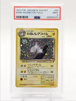 DARK MAGNETON 1997 POKEMON JAPANESE TEAM ROCKET HOLO RARE #082 PSA 9 Q0004 - Image 1