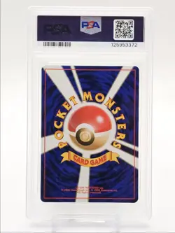 DARK MAGNETON 1997 POKEMON JAPANESE TEAM ROCKET HOLO RARE #082 PSA 9 Q0004 - Image 2