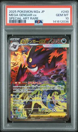 2025 POKEMON JPN M2A-MEGA DREAM EX SPECIAL ART RARE #240 MEGA GENGAR EX PSA 10 - Image 1