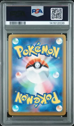 2025 POKEMON JPN M2A-MEGA DREAM EX SPECIAL ART RARE #240 MEGA GENGAR EX PSA 10 - Image 2