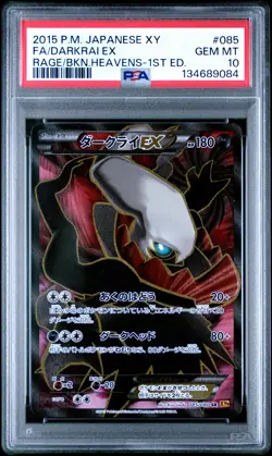 2015 POKEMON JPN XY RAGE OF THE BROKEN HEAVENS 1ST ED FULL ART/DARKRAI EX PSA 10 - Image 1