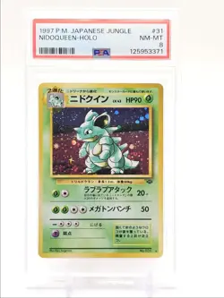 NIDOQUEEN 1997 POKEMON JAPANESE JUNGLE HOLO RARE #031 PSA 8 Q0004 - Image 1