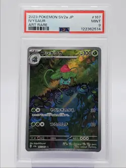 IVYSAUR 2023 POKEMON JAPANESE 151 ART RARE B 167/165 PSA 9 Q0004 - Image 1