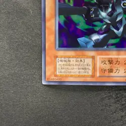 Barrel Dragon No Ref Ultra Rare 1999 YuGiOh 680 - Image 4