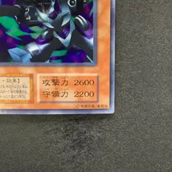 Barrel Dragon No Ref Ultra Rare 1999 YuGiOh 680 - Image 5