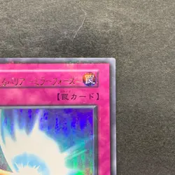 Mirror Force No Ref Ultra Parallel Rare YuGiOh 2050 - Image 3