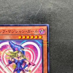 Dark Magician Girl MVPL-JP001 KC Rare Exclusive Rarity YuGiOh 1280 - Image 3