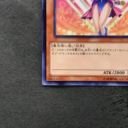 Dark Magician Girl MVPL-JP001 KC Rare Exclusive Rarity YuGiOh 1280 - Image 4