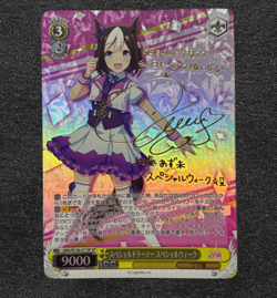 Signed Weiss Schwarz Uma Musume Special Dreamer Special Week Card SP FOIL Japan - Image 1