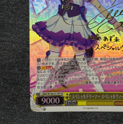 Signed Weiss Schwarz Uma Musume Special Dreamer Special Week Card SP FOIL Japan - Image 5
