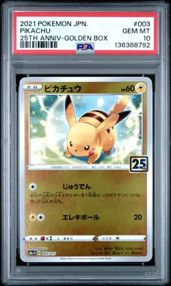 2021 POKEMON ASIA 25TH ANNIVERSARY PROMO GOLDEN BOX-JPN #003 PIKACHU PSA 10 - Image 1