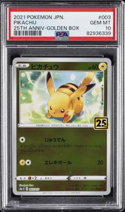 2021 POKEMON ASIA 25TH ANNIVERSARY PROMO GOLDEN BOX-JPN #003 PIKACHU PSA 10 - Image 1
