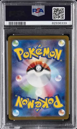 2021 POKEMON ASIA 25TH ANNIVERSARY PROMO GOLDEN BOX-JPN #003 PIKACHU PSA 10 - Image 2