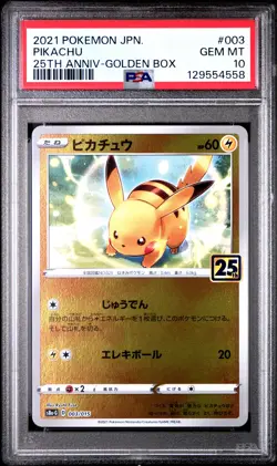 2021 POKEMON JPN ASIA 25TH ANNIVERSARY GOLDEN BOX PROMO #003 PIKACHU PSA 10 - Image 1
