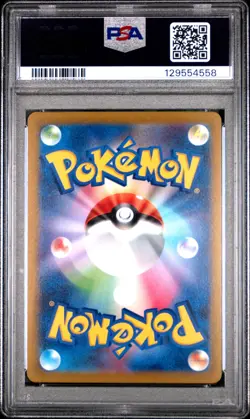 2021 POKEMON JPN ASIA 25TH ANNIVERSARY GOLDEN BOX PROMO #003 PIKACHU PSA 10 - Image 2