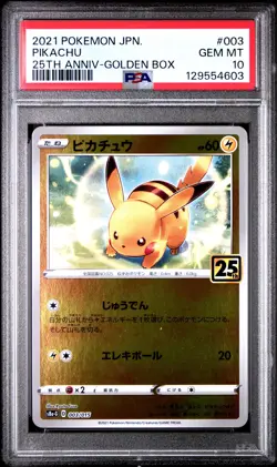 2021 POKEMON ASIA 25TH ANNIVERSARY PROMO GOLDEN BOX-JPN #003 PIKACHU PSA 10 - Image 1