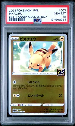 2021 POKEMON ASIA 25TH ANNIVERSARY PROMO GOLDEN BOX-JPN #003 PIKACHU PSA 10 - Image 1