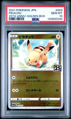 2021 POKEMON ASIA 25TH ANNIVERSARY PROMO GOLDEN BOX-JPN #003 PIKACHU PSA 10 - Image 1