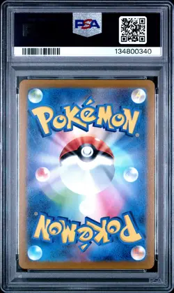 2021 POKEMON ASIA 25TH ANNIVERSARY PROMO GOLDEN BOX-JPN #003 PIKACHU PSA 10 - Image 2
