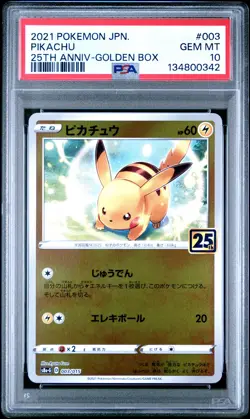 2021 POKEMON ASIA 25TH ANNIVERSARY PROMO GOLDEN BOX-JPN #003 PIKACHU PSA 10 - Image 1