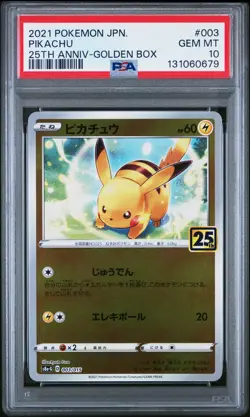 2021 POKEMON ASIA 25TH ANNIVERSARY PROMO GOLDEN BOX-JPN #003 PIKACHU PSA 10 - Image 1