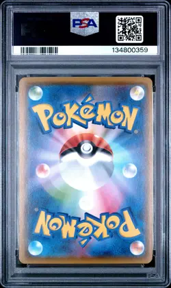 2021 POKEMON ASIA 25TH ANNIVERSARY PROMO GOLDEN BOX-JPN #003 PIKACHU PSA 10 - Image 2