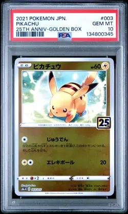 2021 POKEMON ASIA 25TH ANNIVERSARY PROMO GOLDEN BOX-JPN #003 PIKACHU PSA 10 - Image 1