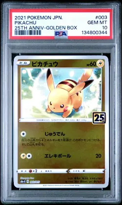 2021 POKEMON ASIA 25TH ANNIVERSARY PROMO GOLDEN BOX-JPN #003 PIKACHU PSA 10 - Image 1