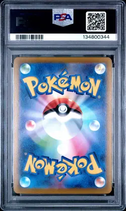 2021 POKEMON ASIA 25TH ANNIVERSARY PROMO GOLDEN BOX-JPN #003 PIKACHU PSA 10 - Image 2