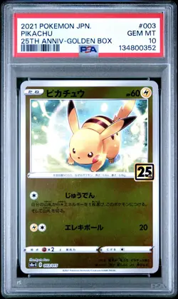 2021 POKEMON ASIA 25TH ANNIVERSARY PROMO GOLDEN BOX-JPN #003 PIKACHU PSA 10 - Image 1