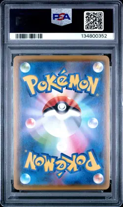 2021 POKEMON ASIA 25TH ANNIVERSARY PROMO GOLDEN BOX-JPN #003 PIKACHU PSA 10 - Image 2