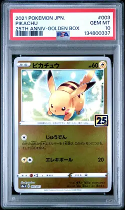 2021 POKEMON ASIA 25TH ANNIVERSARY PROMO GOLDEN BOX-JPN #003 PIKACHU PSA 10 - Image 1