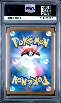 2021 POKEMON ASIA 25TH ANNIVERSARY PROMO GOLDEN BOX-JPN #003 PIKACHU PSA 10 - Image 2