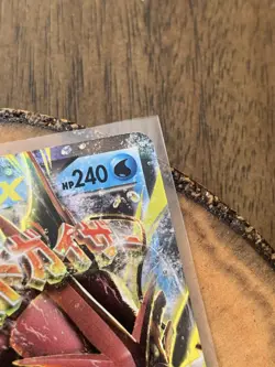 M Gyarados EX Ultra Rare XY - BREAKpoint 27/122 NM - Pokemon TCG - Image 4
