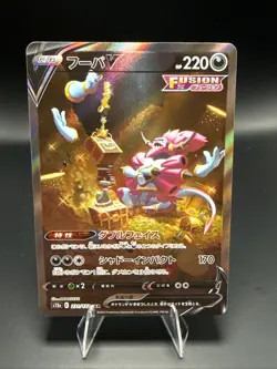Pokemon Hoopa V SAR 231/172 S12a VSTAR Universe - Pokemon Card Japanese - Image 1