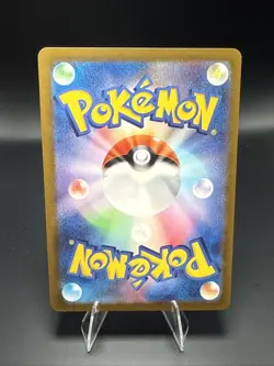 Pokemon Hoopa V SAR 231/172 S12a VSTAR Universe - Pokemon Card Japanese - Image 3