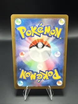 Pokemon Hoopa V SAR 231/172 S12a VSTAR Universe - Pokemon Card Japanese - Image 4