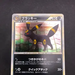 [SWIRL] Umbreon Holo 037/080 1st Edition L2 Undaunted Japanese Pokemon Card 2010 - Image 3