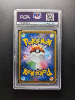 PSA 10 - 2020 Pokemon EEVEE - 044/S-P - Promo - Card Gym - Japanese - Image 2
