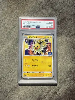 PSA 10 Gem Mint Jolteon 114/S-P Gym Promo Japanese Pokemon Card - Image 1