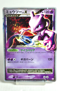 Pokemon card TCG Mewtwo LV.X 006/012 PtM Collection Pack 2009 Japanese MP - Image 1