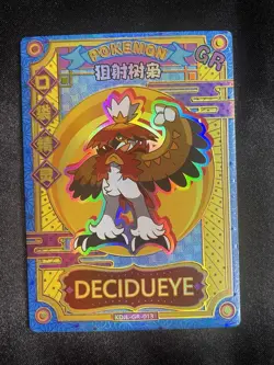 Pokemon Chinese Pocket Eif/Elf Baby Decidueye KDJL-GR-013 NM - Image 1